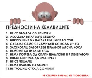 12647364_10205400440352293_3751556699262205138_n