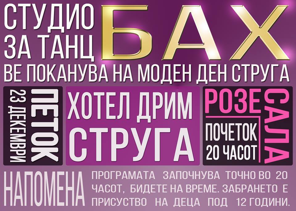 moden-den-2016