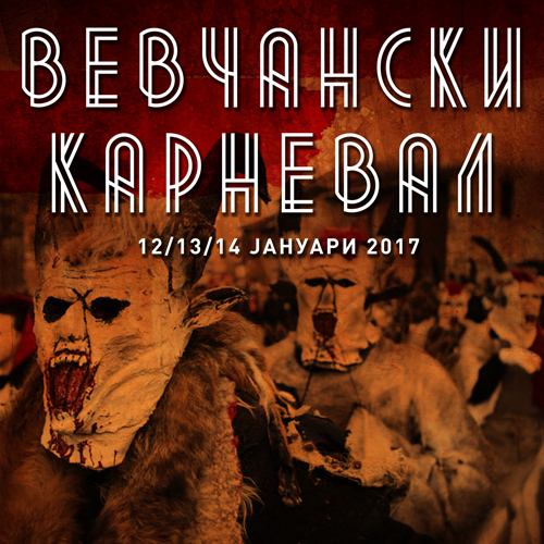 vevcanski-karneval-2017