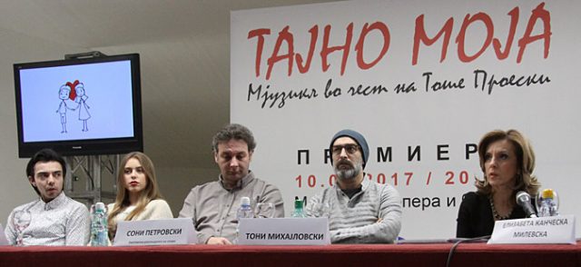 мјузикл